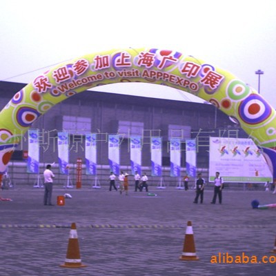 充气拱门厂家婚礼开业活动赛事四脚广告庆典气模双拱门工厂批发