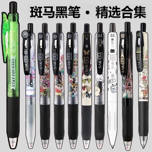 �ձ�zebra���R�޶����ԹP�G����ʢ�_�����ɫ�����������Nˮ�P0.5