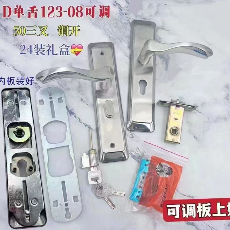 耐奢卧室门锁室内家用通用房门木门锁具免改孔可调节门把手执手锁|undefined