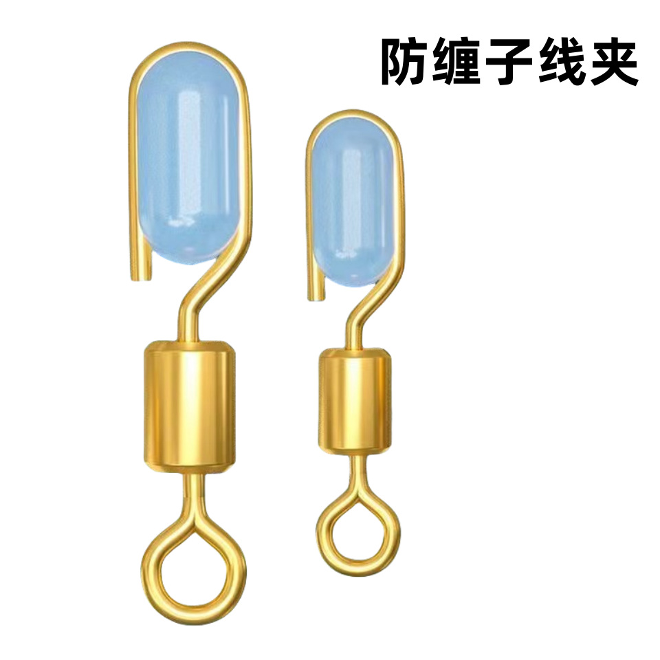 Silicone anti -entangled sub -thread clip is convenient