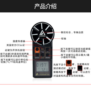 Hengxin AZ8904 integrated anemometer anemometer wind wheel anemometer