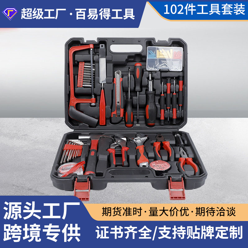 Herramientas de madera eléctrica personalizadas, herramientas de hardware manual domésticas, herramientas de mantenimiento al por mayor.