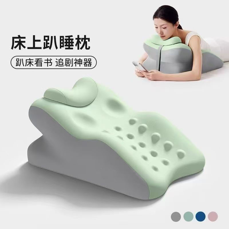 床上趴睡枕趴床神器多功能俯卧位趴枕头趴着睡觉看书趴趴枕|undefined