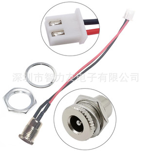 DC-099 DC�Դ�����DXH2.54���Ӿ� 5.5X2.1mm ���ݼy ȫ����ĸ��