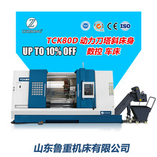 ܇�� ����܇��TCK80Dб���픵��܇����������܇㊏ͺϙC