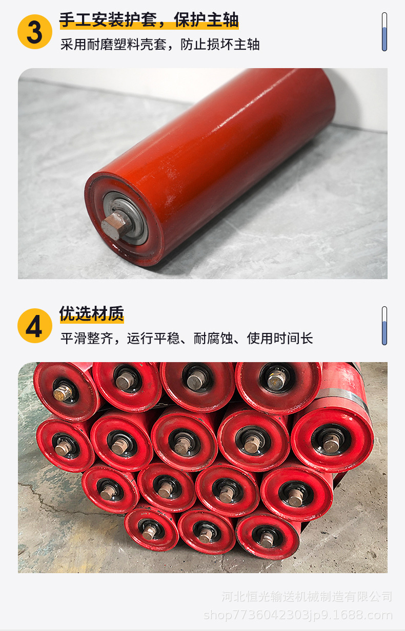 详情页-河北恒光输送机械制造有限公司1_07.jpg