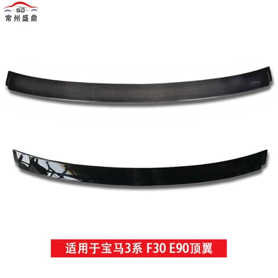 12-18 Bmw 3 Series F30: Fixed wind wing