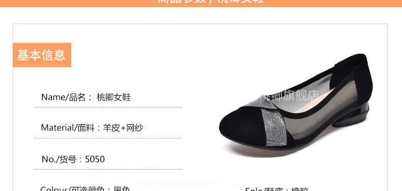 Giày sandal nữ da thật mũi tròn gót 4 cm đế mềm — Chiều cao gót 4 cm chi tiết 10