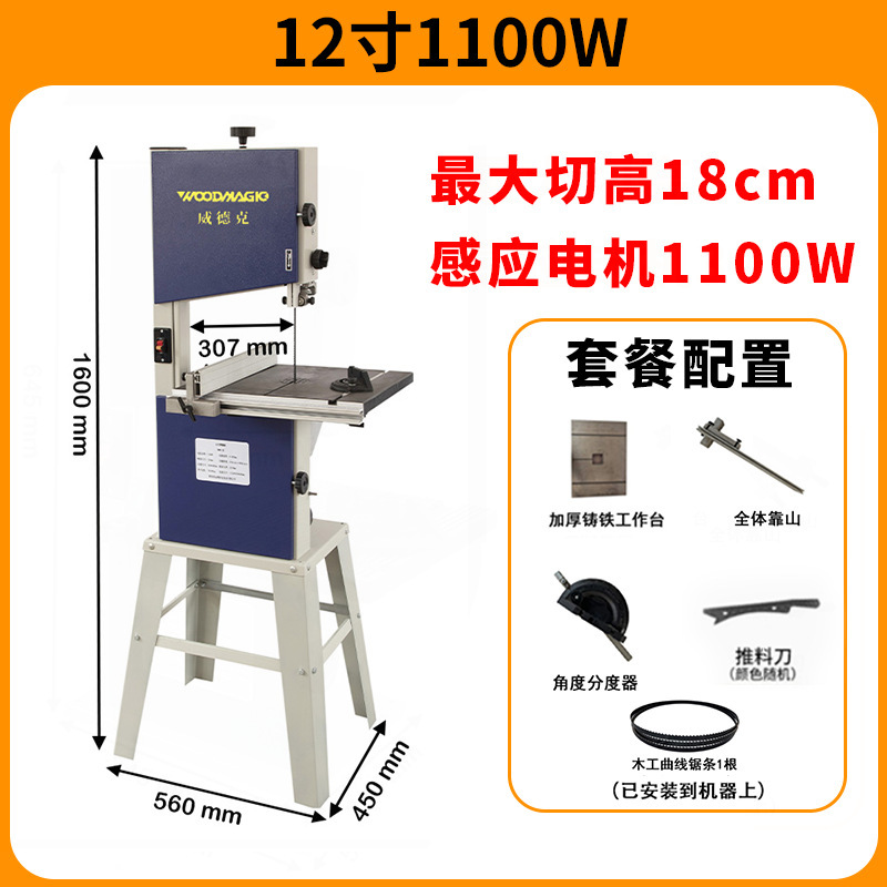 大型木工バンドソー機械 14inch バンドソー木材スポンジアルミ合金金属切断機垂直丸太開板機|undefined
