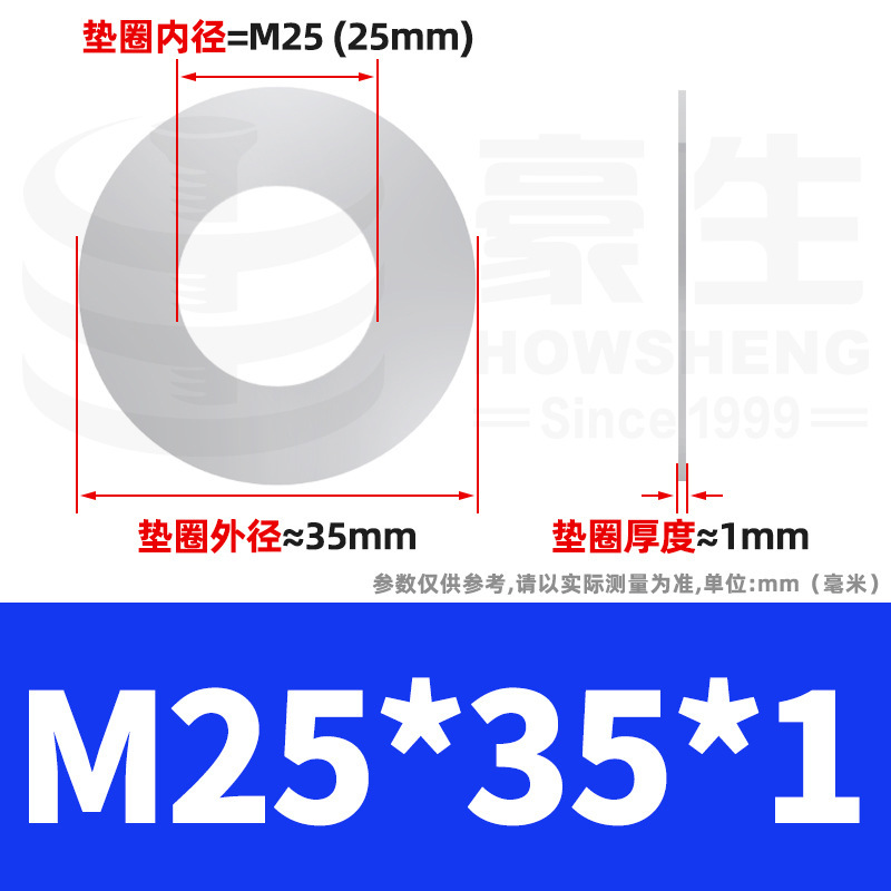 304ステンレス鋼超薄スペーサーワッシャー金物薄平スペーサーメタル薄平ワッシャーm4 m 5m 6m 8m 10m 12|undefined