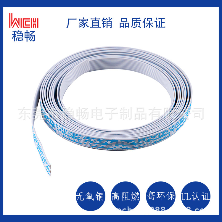 厂家直销UL2468红白排 黑白排 蓝白排 PVC排线阻燃排线大量现货