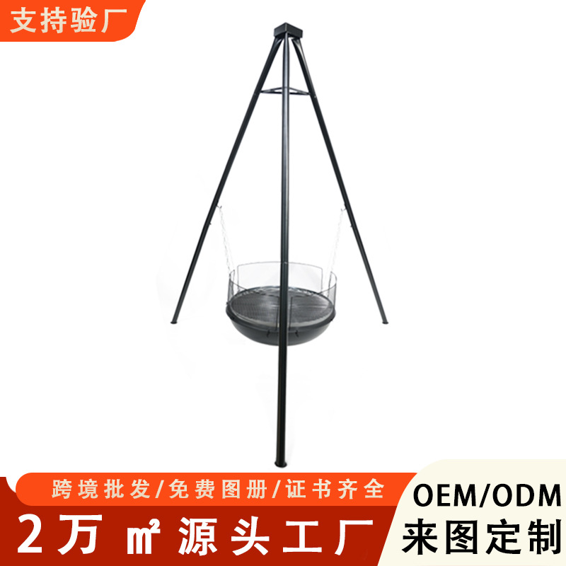 Inventario al aire libre camping picnic horno de barbacoa multifuncional horno de campamento portátil de tres patas horno de encadenamiento transfronterizo venta caliente BBQ horno de cadena