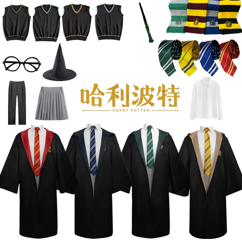 Harry Potter College robe peripheral clothing children's mag..