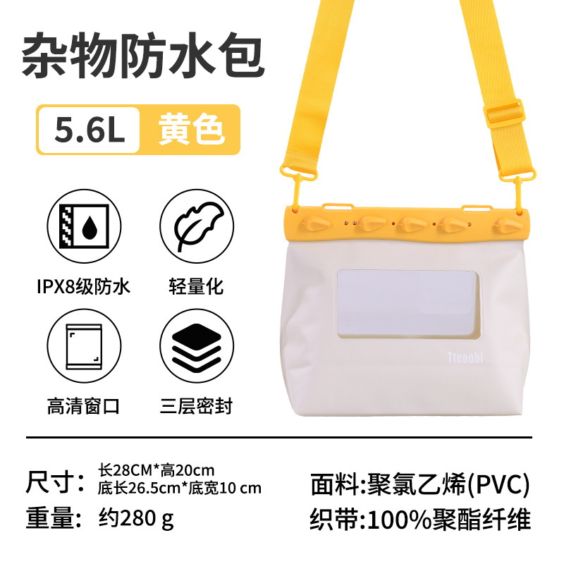 대형 5.6리터 - 노란색 [사진 촬영 가능]