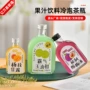 泡茶咖啡果汁果酒小酒瓶