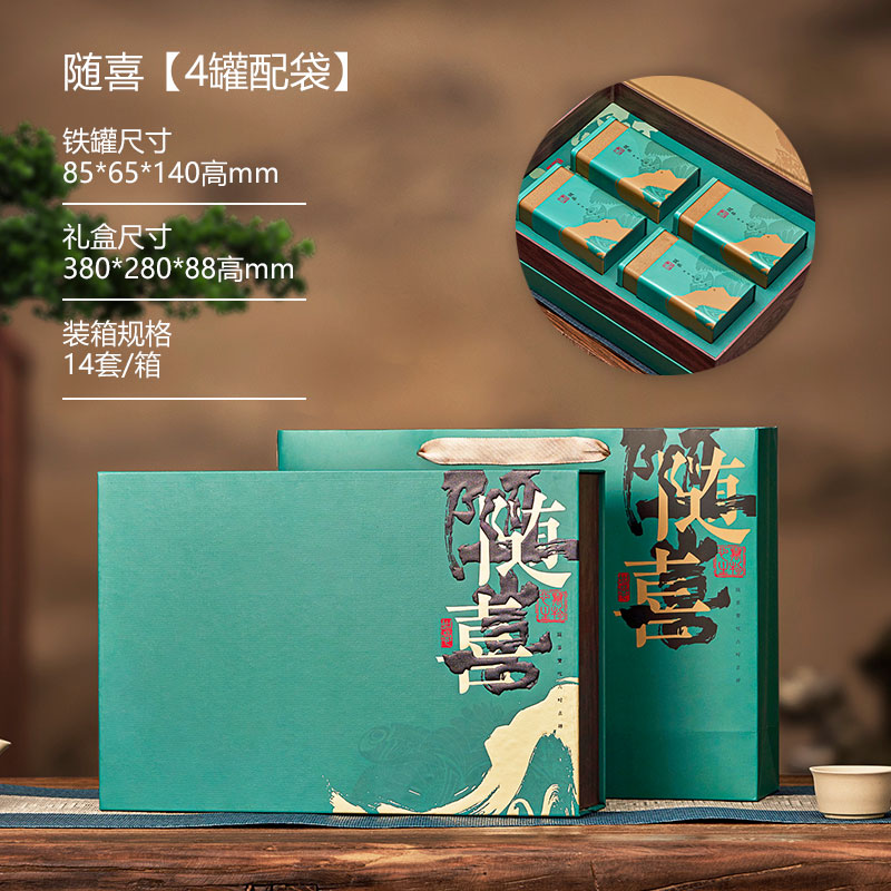 Una lata de té de medio kilogramo caja de regalo general té negro té verde cajas de té Longjing caja vacía personalizada