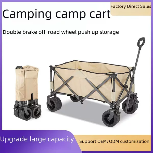 2023 outdoor camping cart gather cart outing camp trailer pull goods camping cart gather storage camping cart