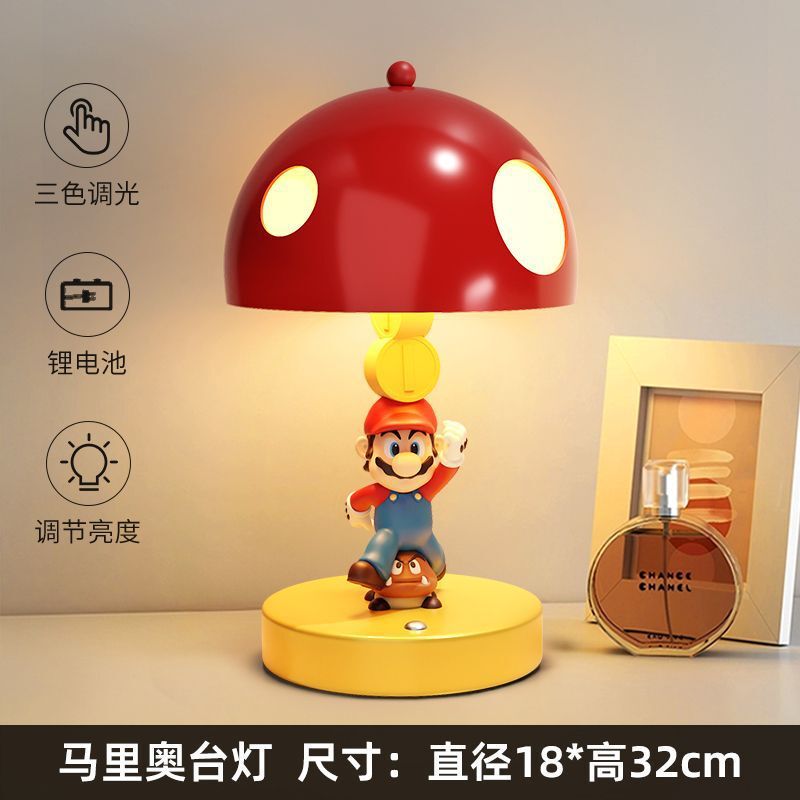 马里奥台灯床头灯遮丑装饰摆件好物家居儿童房布置小夜灯生日礼物|undefined