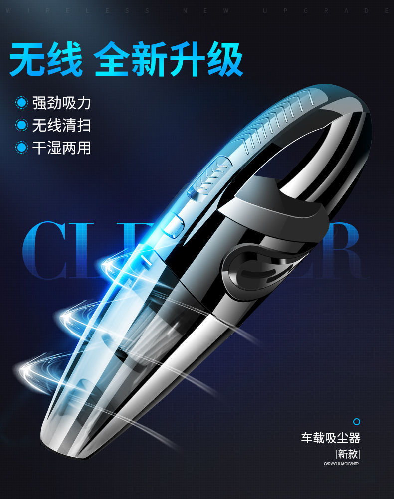 Super Powerful Car Vacuum Cleaner, Wireless Handheld Car Accessories, Portable Small Household Desktop Vacuum Cleaner