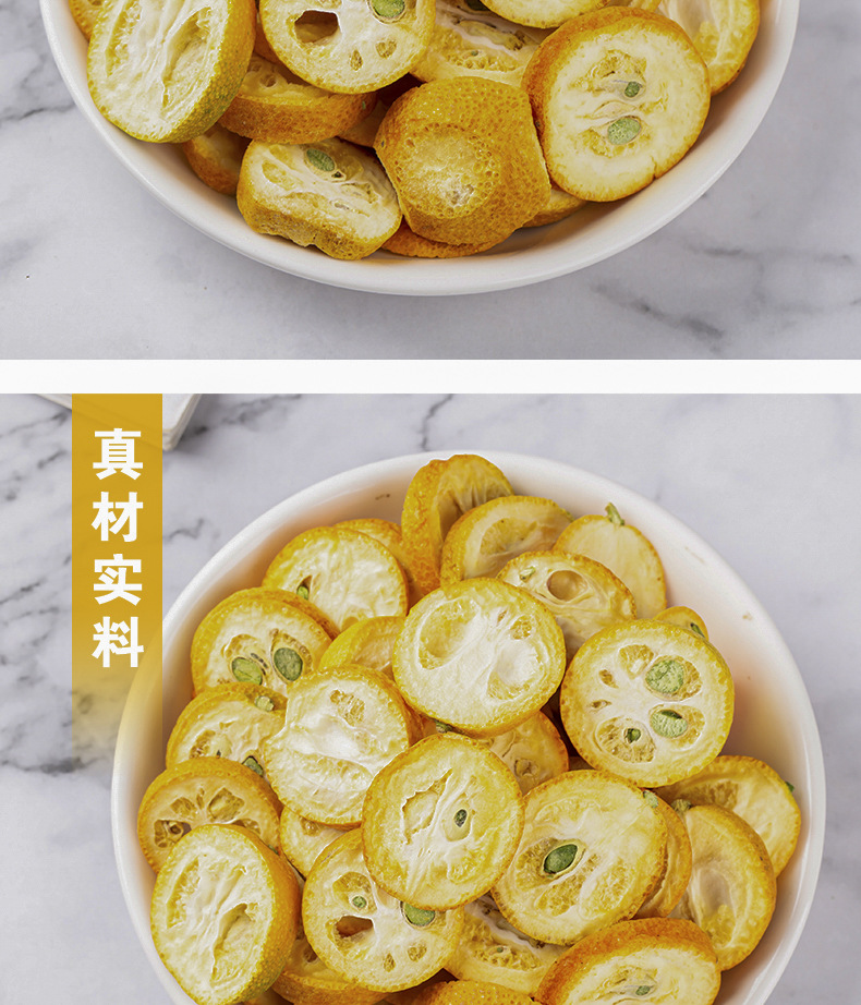 Freeze-Dried Kumquat Slices (Fortunella margarita) — Cold-Brew Fruit Tea, 500g Bulk in use