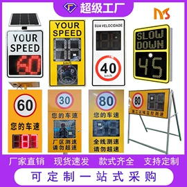 交通安全标识;反光材料;其他交通安全