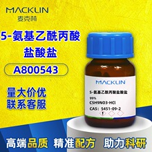 ����� ��ѧ�Լ�99% 5-������������������ 99.5% CAS: 5451-09-2