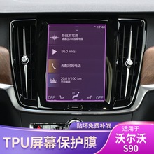 17-25֠S90@ʾĻ܇Nb͸܇doĤ