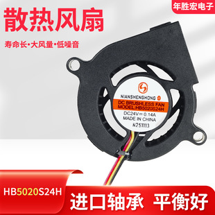 5020�o��ɢ���L��5V12V24V��X�Դ�C���C��ɢ�Ṥ�I�L��֧�ֶ���