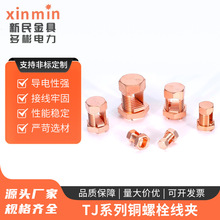 TJϵ���~��˨���ATJ-16-50�_���S�~����~��ܽӵ���a��|��֧��