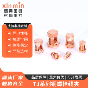 TJϵ���~��˨���ATJ-16-50�_���S�~����~��ܽӵ���a��|��֧��