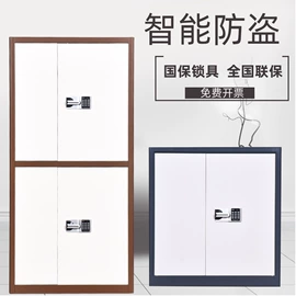 办公柜;铁艺/钢木床;保险柜