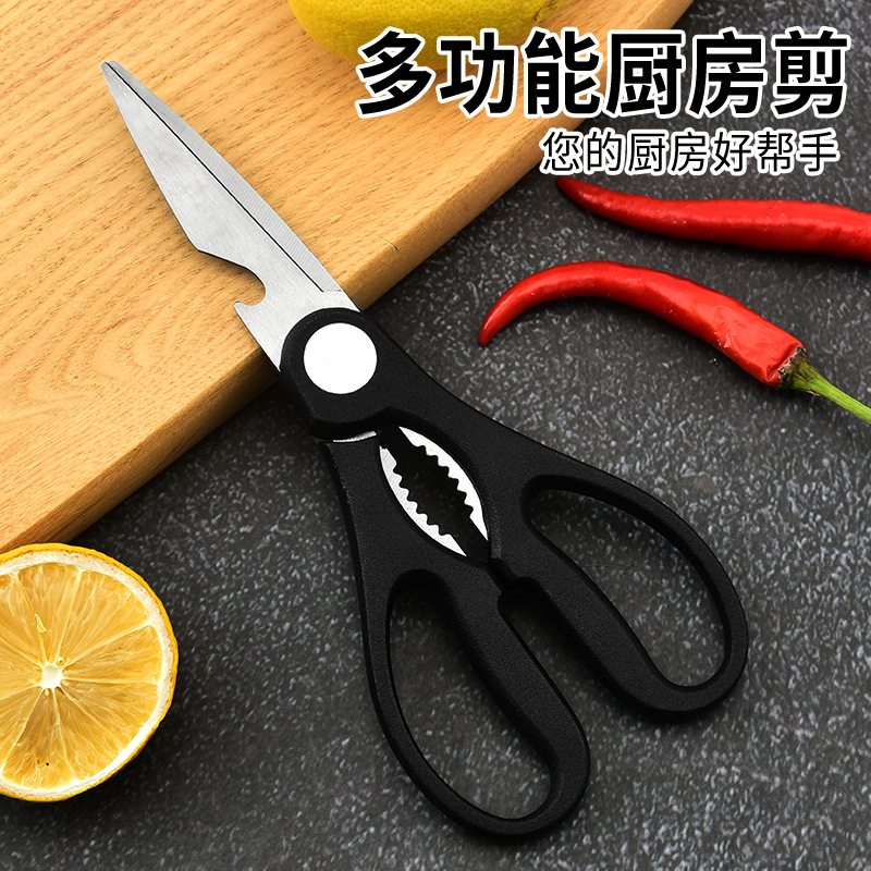 Multifunctional Kitchen Shears, Stainless Steel Chicken Bone Shears, Walnut-Piercing Multi-Purpose Kitchen Shears, Household Fish Gut Peeling Shears