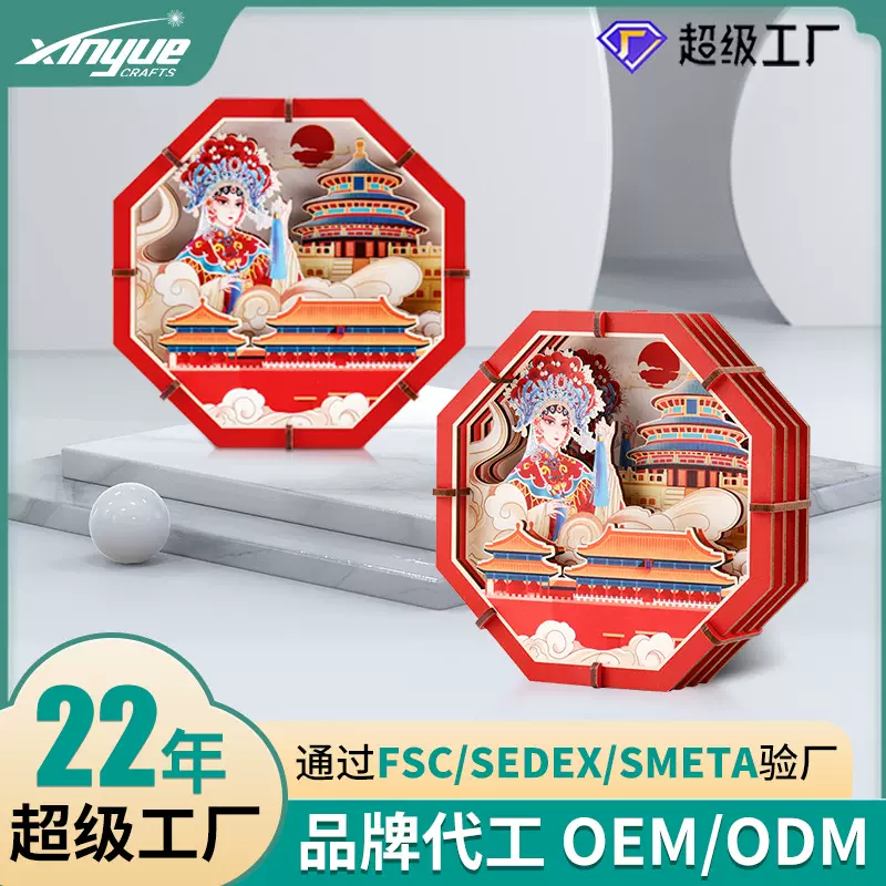 跨境货源3D立体国潮木质拼插模型激光切割diy古风京剧拼图小摆件