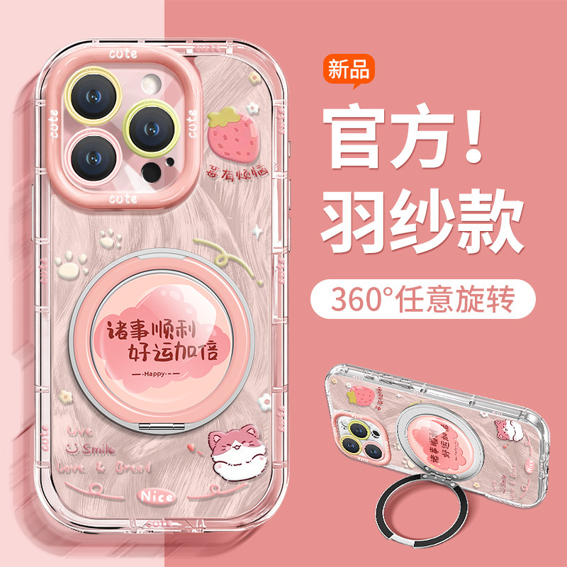 Chinese Style Text Stand Suitable for Apple 17 Pro Max Phone Case iPhone 15 Cute Mate 60 Feather Yarn 16 Female Chinese Style Text Stand Suitable for Apple 17 Pro Max Phone Case iPhone 15 Cute Mate 60 Feather Yarn 16 Female