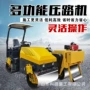 液压震动路面沥青压路机