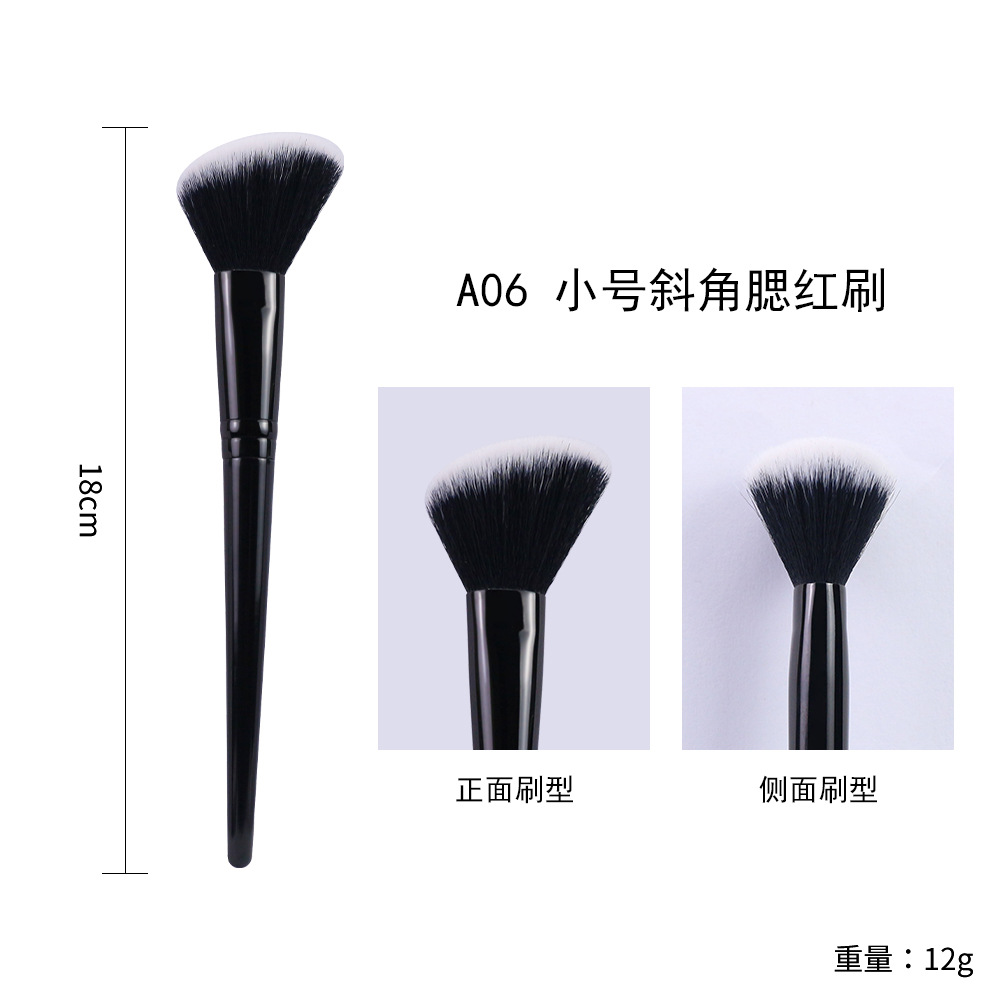 Brush de maquillaje especial transfronterizo, vellón suave, serie de luz estrellada, brocha de maquillaje completamente negra, juego de combinación libre único en stock