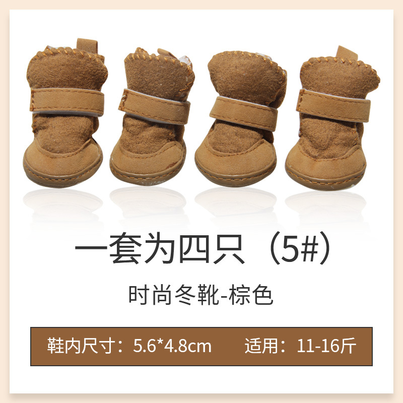 다크 브라운 5.