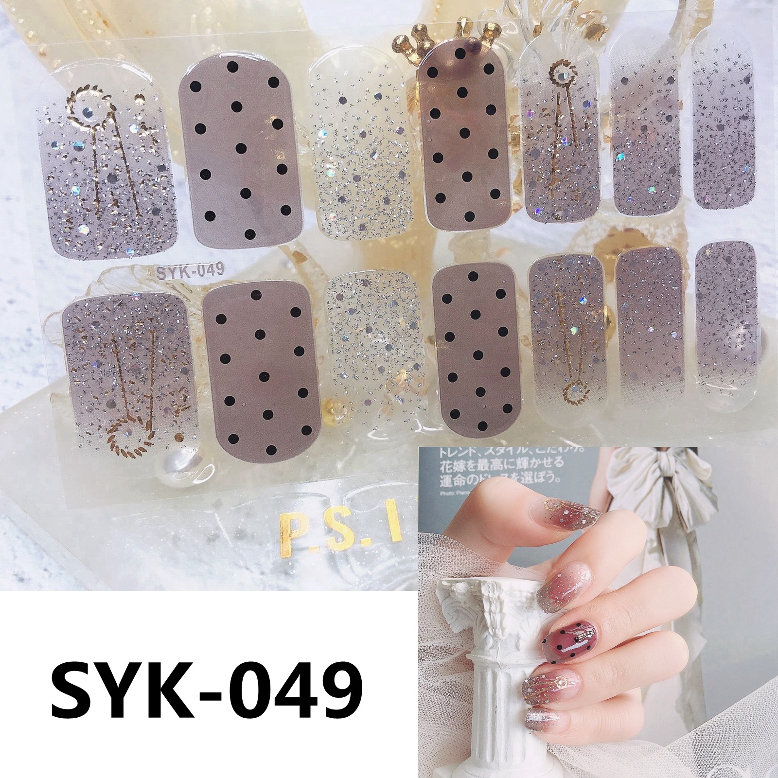 SYK-049
