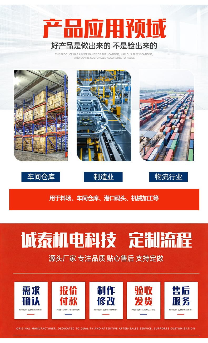 Mobile scissor lift platform cart, factory electric hydraulic lift cart, workshop cargo lift platform cart