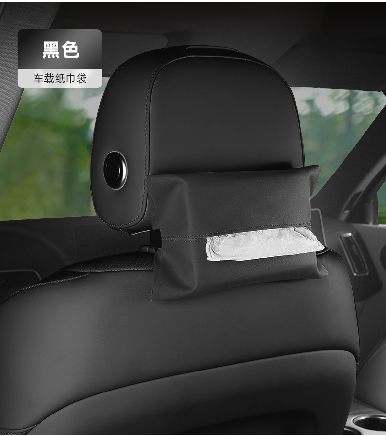 Suitable for Ideal I8 Car Tissue Box Accessories, Decorative Car Tissue Holder, Suede Multifunctional Tissue Box, Hanging Type