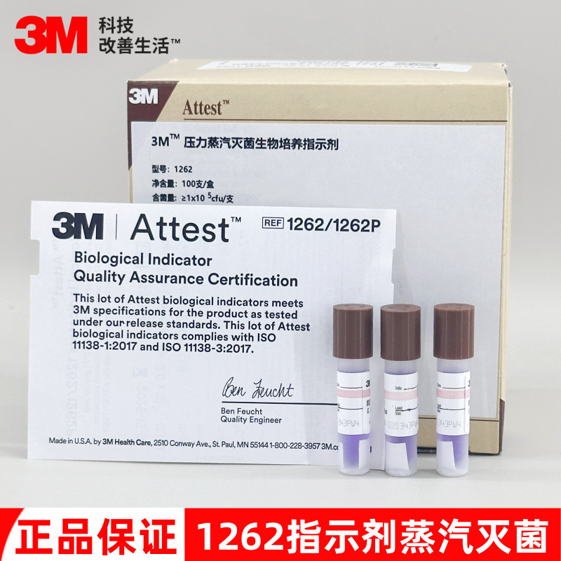 3m 1262 Pressure Steam Sterilization Biological Indicator Bacillus Stearothermophilus Biological Indicator