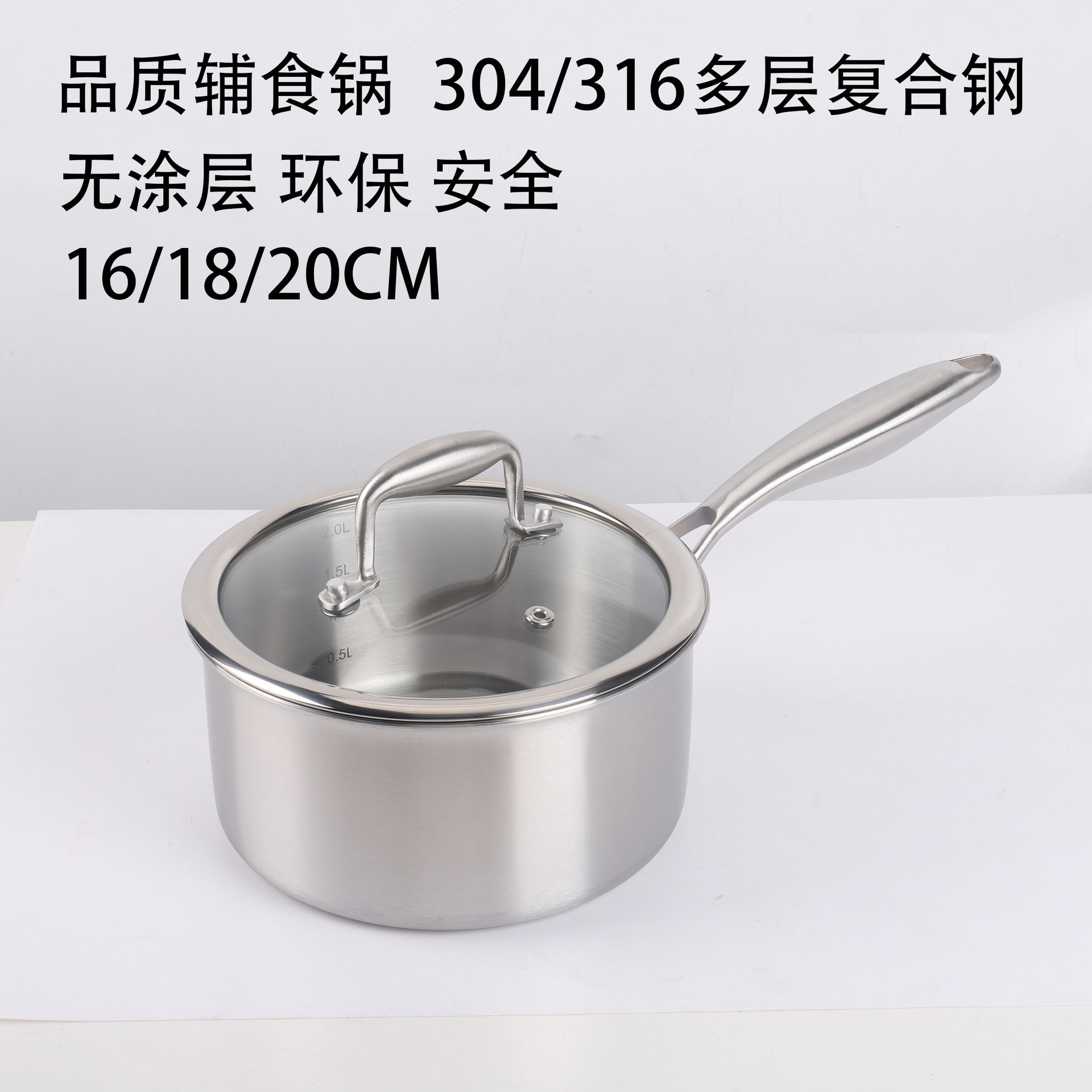 스테인레스 스틸 수프 냄비, 우유 냄비, 다기능 3층 강철 가정용 코팅되지 않은 조리 일체형 냄비, 이유식 보충 냄비, 소형 냄비