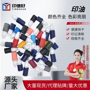 ��ӡ�ºá�10mlСƿ����ӡ�ͼtɫӡ����ӡīˮС��֧ٛ�ͮaƷ�S��