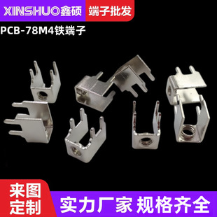 PCB-78����ʽ�F�Ӿ���pcb���Ӷ����Դ���Ӻ���ʽ����