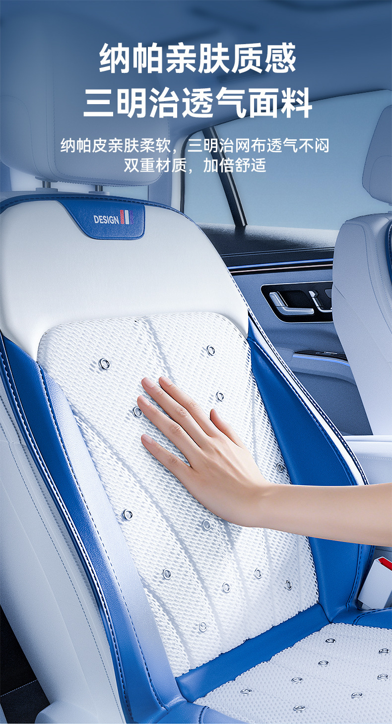 2026 New Model Ventilated Seat Cushion Multifunctional Air Conditioning Cushion Automatic Start-Stop Cooling Pad Summer Truck Seat Cushion Wholesale