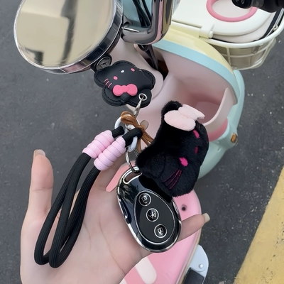 Luna Aiqi Aido Loves — Electric vehicle key cover shell