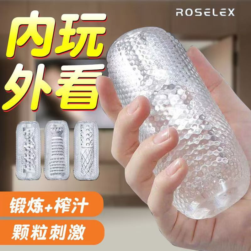 Portable Simulation Transparent Airplane Cup Double-headed Male Masturbator Lasting Desensitization Penis Calter Sex Products