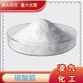 其他合成树脂;化工中间体;松香