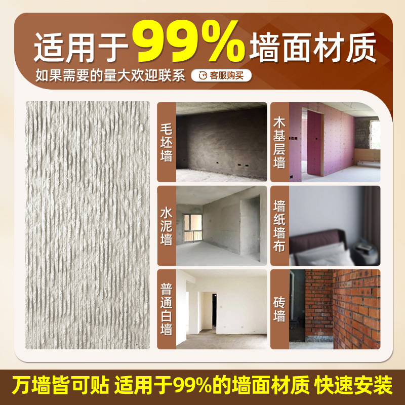 Porcelana blanda, tela gruesa, piedra blanda, agua blanda, se puede doblar, piedra flexible ultrafina, nueva línea de piedra, decoración de piedra cultural