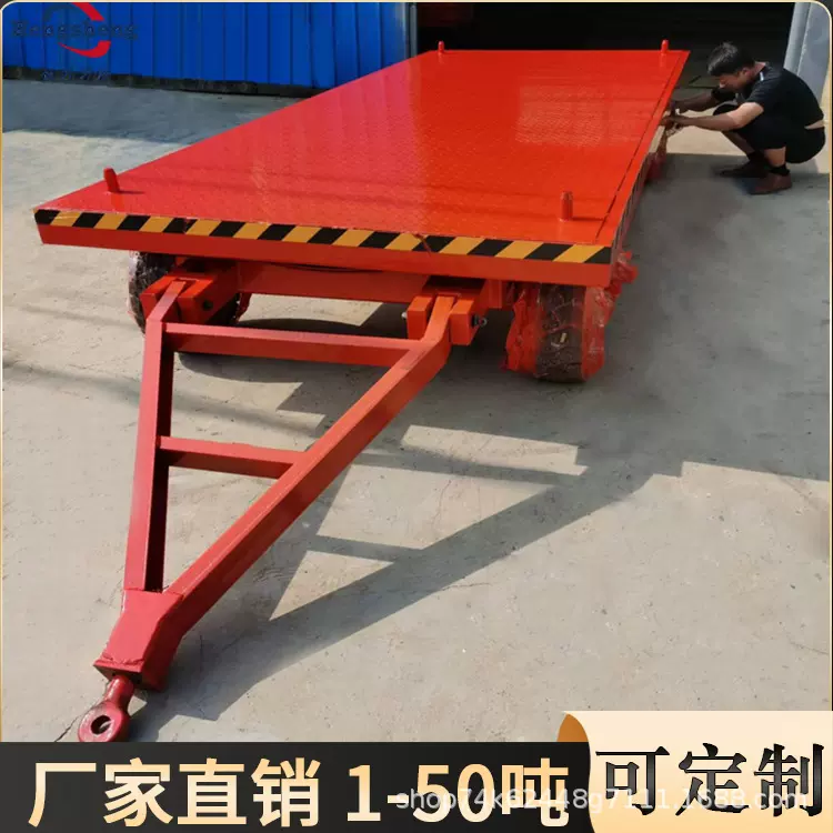 平板拖车 大吨位物料转运车厂区重型平板运输车 叉车牵引平板车